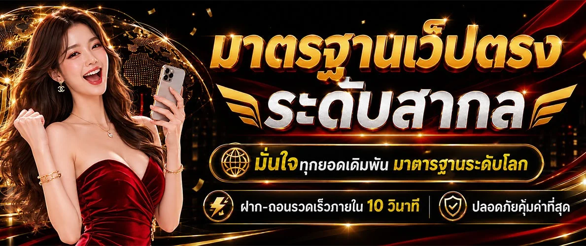 DOOWAI789 โปรโมชั่นสมาชิกใหม่ โบนัสฝากแรก