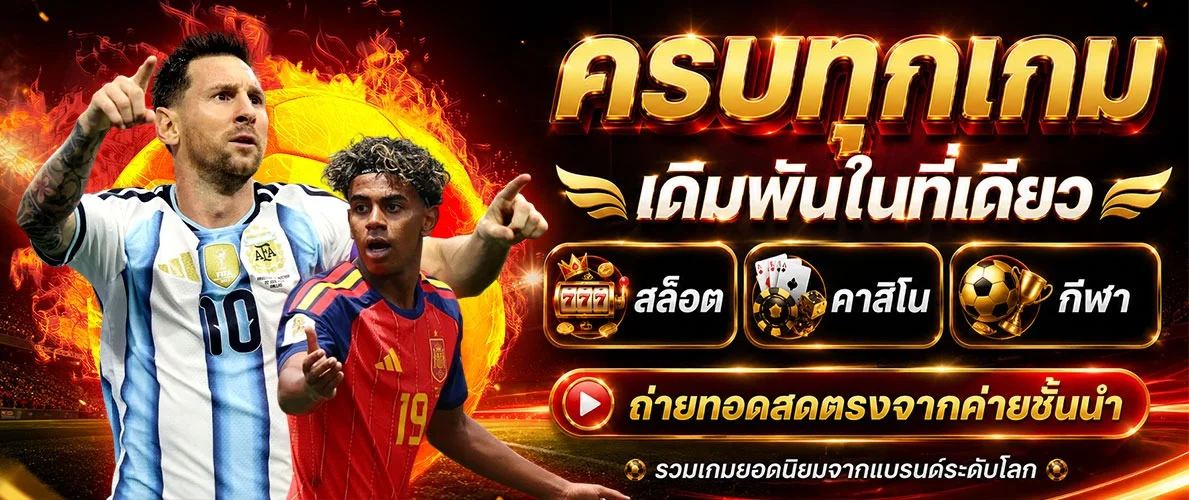 DOOWAI789 เว็บสล็อตครบจบที่เดียว สล็อตเว็บตรง API แท้
