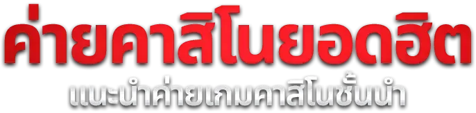 สล็อตออนไลน์ DOOWAI789 เว็บตรง API แท้ รวมเกมสล็อตครบทุกค่าย