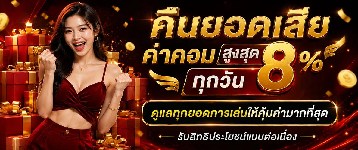 สล็อตเว็บตรง DOOWAI789 รวมค่ายเกมสล็อต RTP สูง