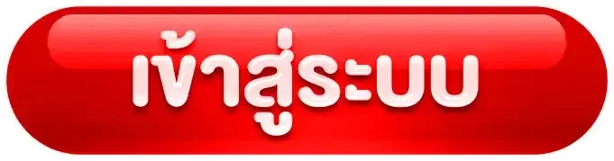 DOOWAI789 เข้าสู่ระบบ ล็อกอินสล็อตเว็บตรงปลอดภัยทุกอุปกรณ์