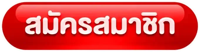 DOOWAI789 ทางเข้าเล่น สล็อตเว็บตรงเข้าได้ทุกอุปกรณ์